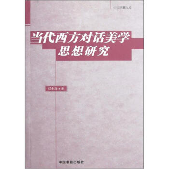 ��(d��ng)��������(du��)Ԓ���W(xu��)˼���о�